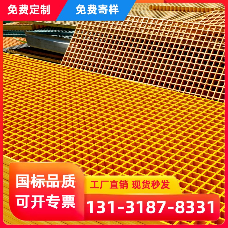 玻璃钢鸽笼网格洗车房格栅漏粪地网洗车棚鸽养殖漏地网格鸽舍