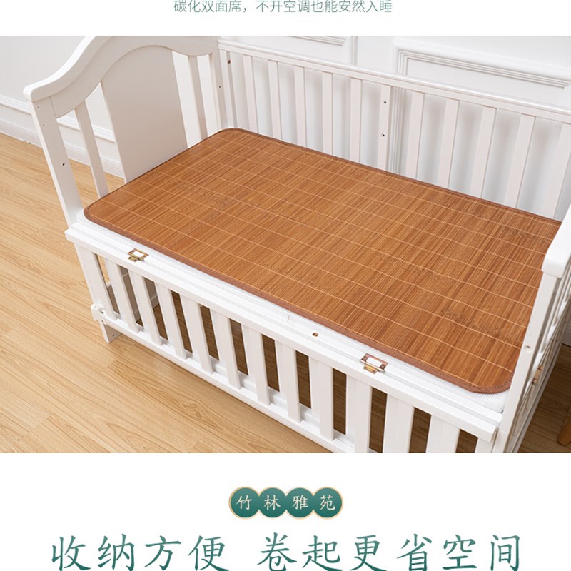 工厂销幼儿园凉席夏n天学校午托班竹席宝宝床双面席夏季宝宝拼接