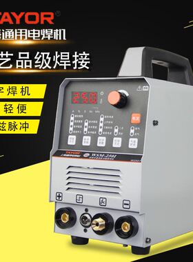 上海通用WSM-250I脉冲氩弧焊机WSM-200I家用220V电焊机300S400T