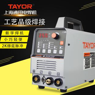 上海通用WSM 200I家用220V电焊机300S400T 250I脉冲氩弧焊机WSM