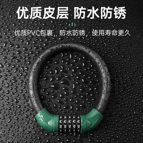 自行车锁防盗锁便携式密码锁电动电瓶摩托车山地车钢丝锁单车配件