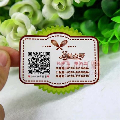 订做不干胶贴纸标签易碎贴快递发货标签价格标签产品标签贴贴纸