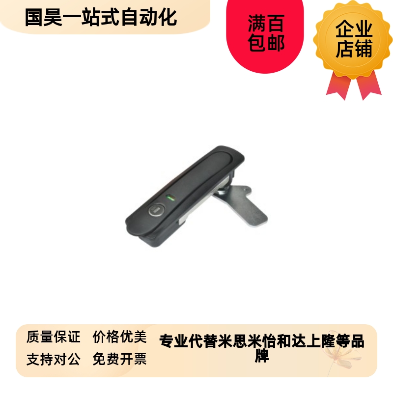 11门锁XAX71/72平面q锁A110/XAZ01/02按压转动式01怡合达12/03