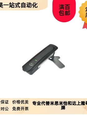 11门锁XAdX71/72平面锁A110/XAZ01/02按压转动式01怡合达12/03