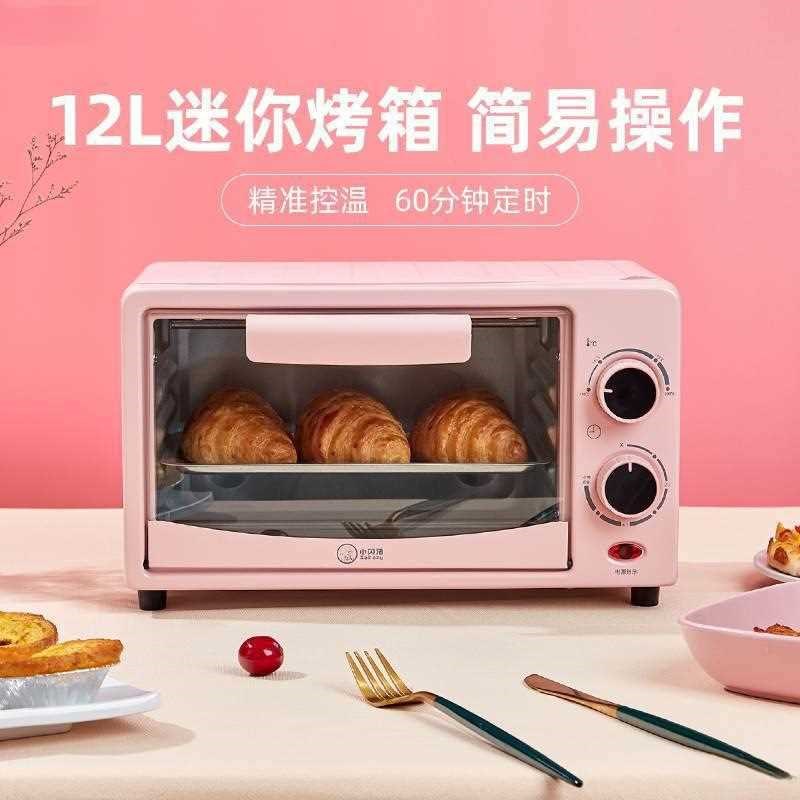 小型微波炉家用小型迷你10升2022新款一人小号宿舍家用小迷型热菜