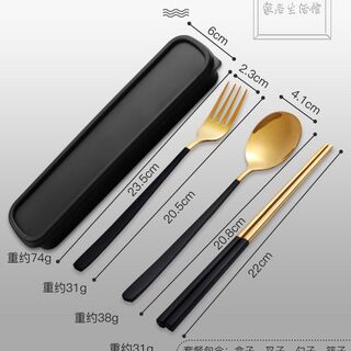 速发Stainless Steel Portable Cutlery Box     Three-piece Set