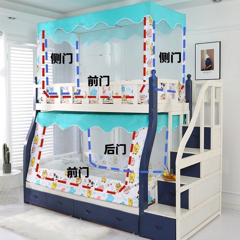 梯形伸缩子母床蚊帐遮光床帘下铺1.5米1.8m1.2带书架上铺1.3/1.1,床上用品,蚊帐,淘宝优惠券,粉丝福利购,淘宝优惠卷