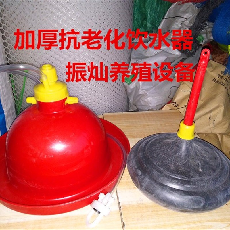 推荐养鸡鸭用自动饮水器饮水壶广式普拉松鸡鸭鹅喂水器养殖设备用