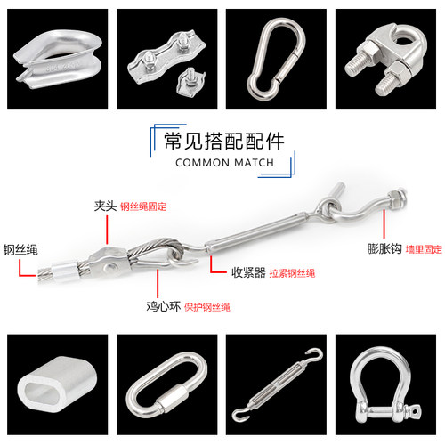 304钢a丝绳不锈钢钢丝绳晾衣绳1.5mm/1mm/2mm 晒衣绳 葡萄架钢丝