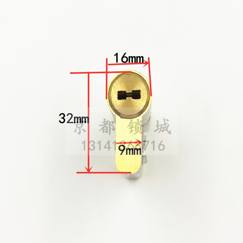 极速C级双叶片锁芯步阳龙阳防盗门索福门千秋门双拨轮双拨叉