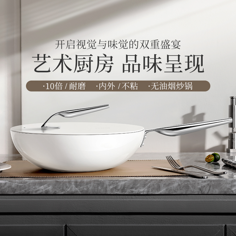 【新品】德世朗云雀不沾锅炒锅家用32cm平底锅不沾锅电磁炉瓦斯炉