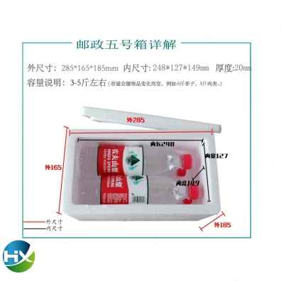 新品枇杷包装盒快递专用枇杷快递包装盒泡沫防震泡沫专用包装箱运图片