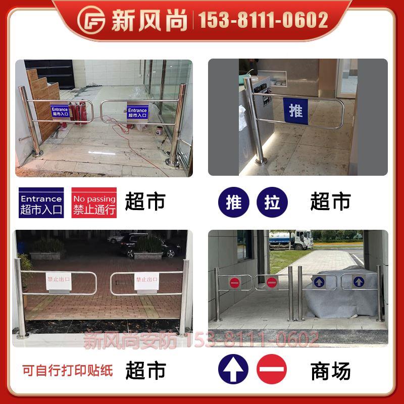 现货速发超口超市入口摆闸只进市不出单向门弹不入锈钢簧推门人行