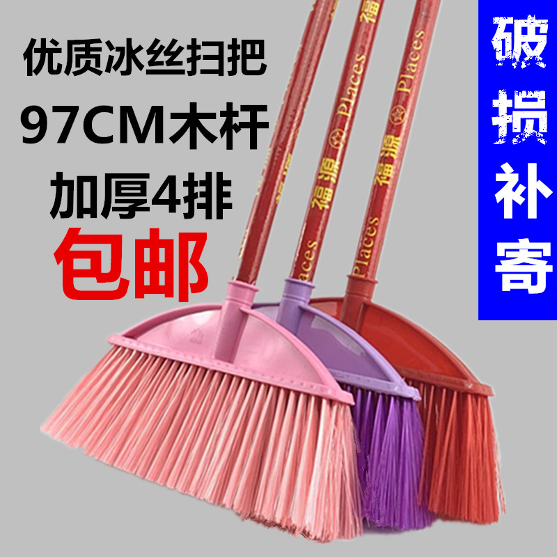 塑料硬毛扫把单个家用环卫扫水户外扫帚普通学校工厂清洁工地包邮
