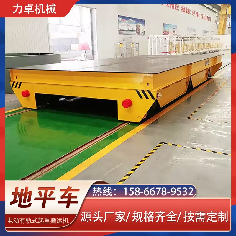 定制电动无轨地平车蓄电池遥控升降搬运车间工具车智能轨道运输车