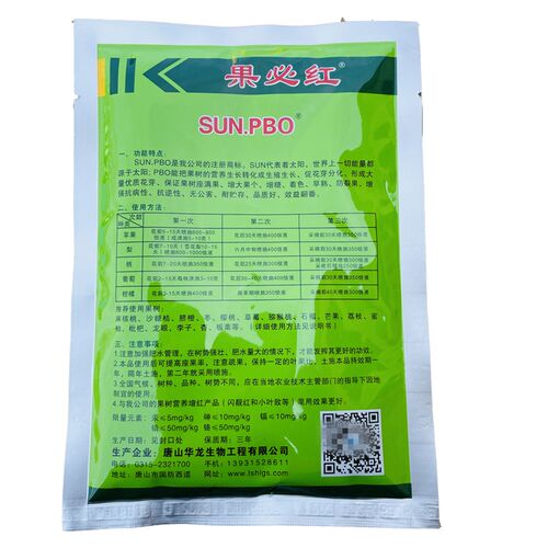 PBO新型果树促控剂华龙果必红唐龙pbo控旺促花芽分化果树叶面肥