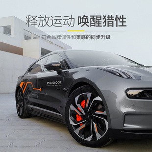 适用于极氪001车身拉花贴纸个性定制汽车涂装潮流车贴外装饰改装