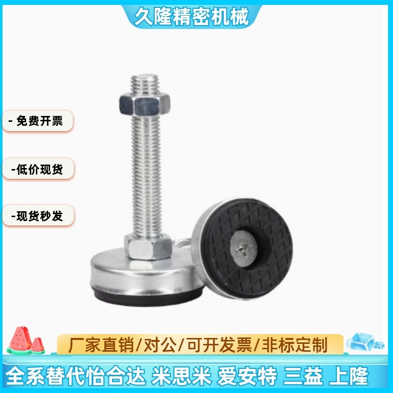 防震脚杯WAC08-D40/D60-M8M10M12M16M20-L30L50L80L100L120L150