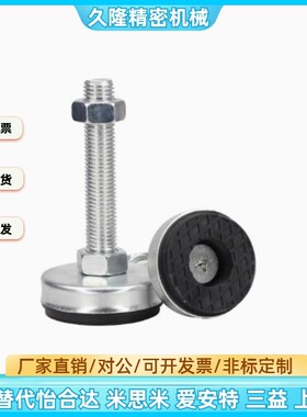 防震脚杯WAC08-D40/D60-M8M10M12M16M20-L30L50L80L100L120L150