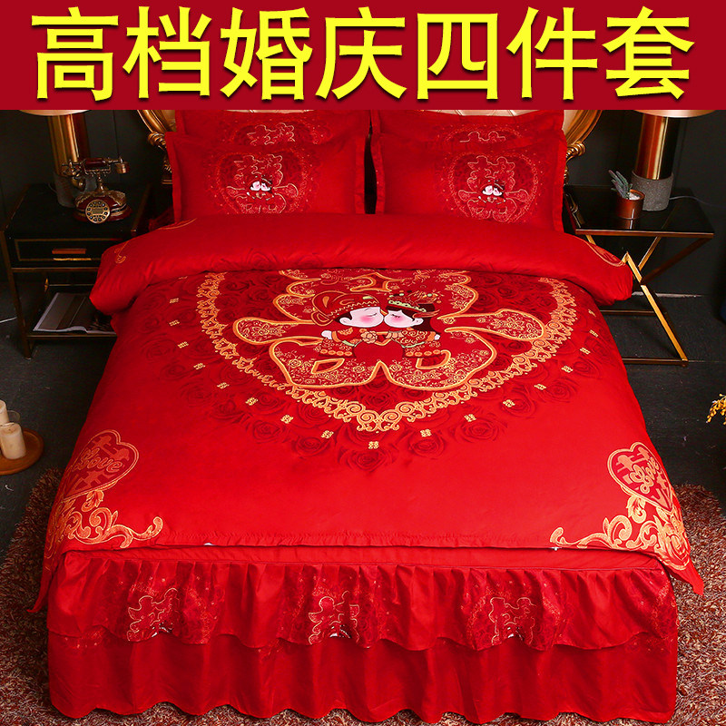 结婚床上用品四件套婚庆大红色新婚礼床裙款磨毛床单被罩裸睡喜被,床上用品,婚庆床品套件,淘宝优惠券,粉丝福利购,淘宝优惠卷
