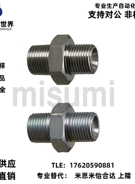 YCPF11/YCPFS12接头YCLPFP21/YCPFP22/YCPFPS44/YCLPFPS33/66/46F