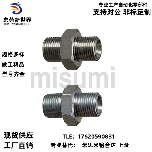 YCPF11/YCPFS12接头YCLPFP21/YCPFP22/YCPFPS44/YCLPFPS33/66/46F