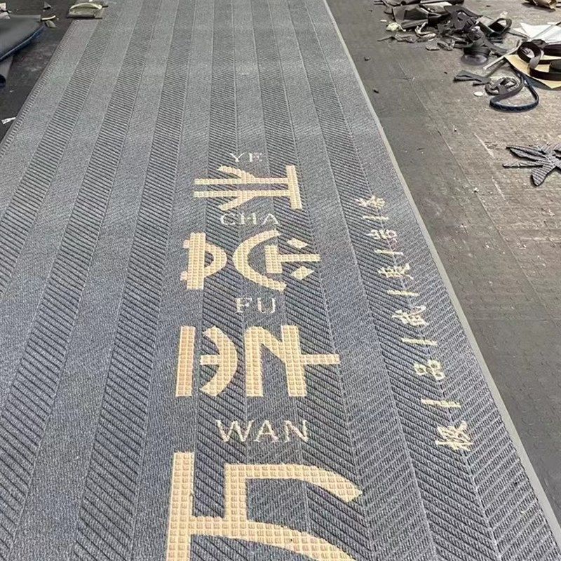 商用地毯定制logo门口防滑地垫室外入户门垫公司酒店吸水进门脚垫,居家布艺,入户地垫,淘宝优惠券,粉丝福利购,淘宝优惠卷