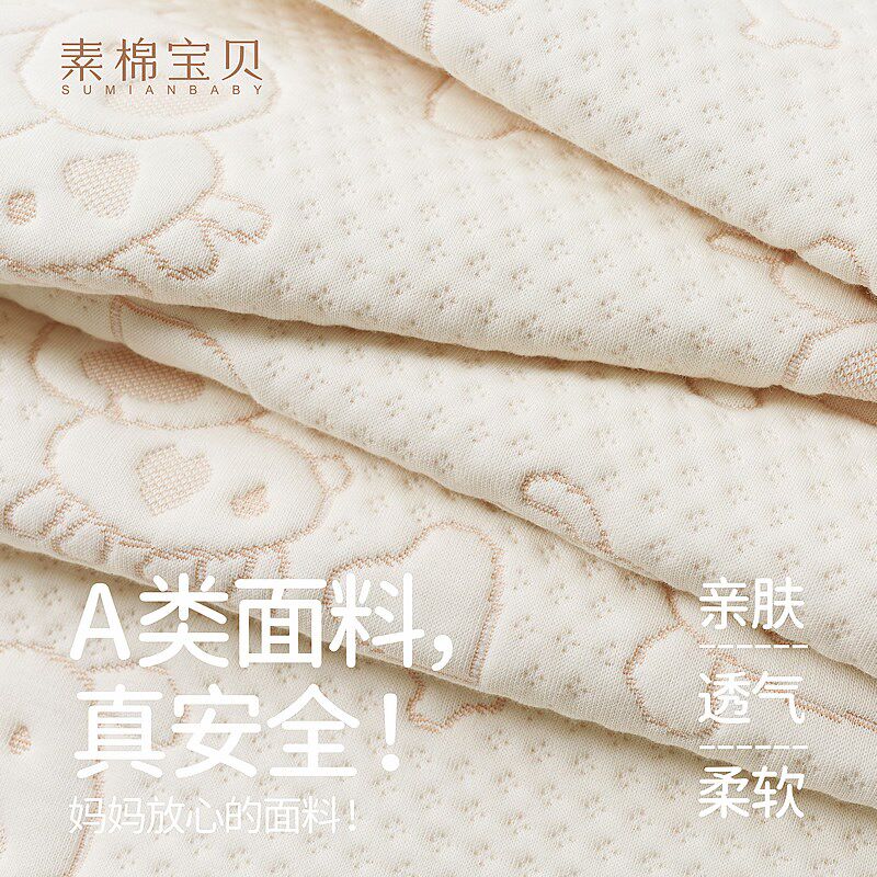 婴儿隔尿垫空气层隔夜垫防水可洗春秋透气儿童夹薄棉床单宝宝床垫