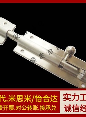 替代HFY41-L100/150滑动式插销HFY51-L90/L125/L180 HHMT90标准型