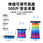伸缩凳折叠凳便携地铁火车高铁露营户外小凳子折叠椅收缩板凳椅子