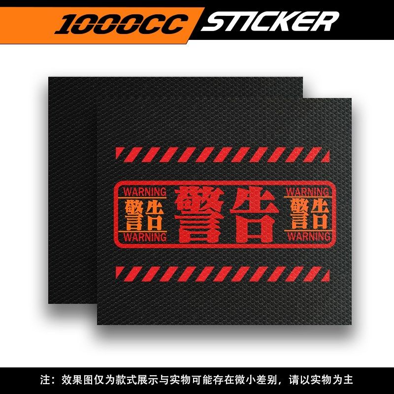 L摩托车电动车手把套防滑贴吸汗耐磨牛角把手套配件装饰贴夏季款