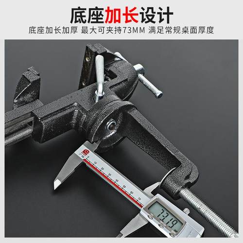 万向台钳小型多功能家用360度迷你工作小台虎桌钳重型平口台虎钳