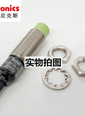 接近开关PR12-4DN /PR18-8DN/PR30-15DN直流三线NPN常开 12V/24V