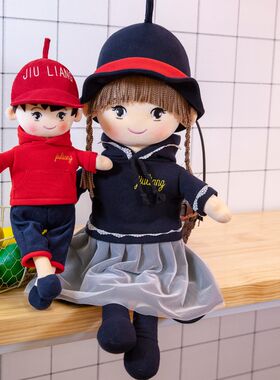 可爱情侣男孩女孩布n娃娃公主洋娃娃婚庆压床安抚公仔玩偶生日礼