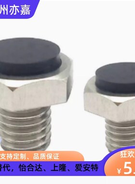 六角头带挡块螺栓TDB31 TDB36 -S5.5 S7 S8 S10 S13 S14 S17 S19