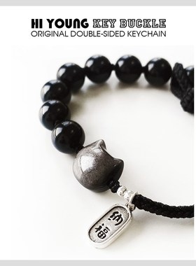 「曜石小黑猫」HiYOUNG手链情侣手串轻奢饰品百搭高级感男女手串