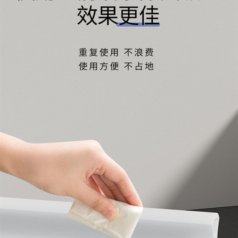 吸盘式挡水条浴室卫生间挡水板可移动可拆卸干湿分离挡水神器