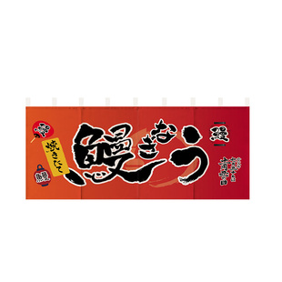 日式门帘半帘隔断帘日料店居酒屋装饰布帘厨房遮挡帘短帘定制LOGO