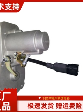 A07A-W2孚创FORTRUST电磁执行器柴油发电机组电子调速器原装