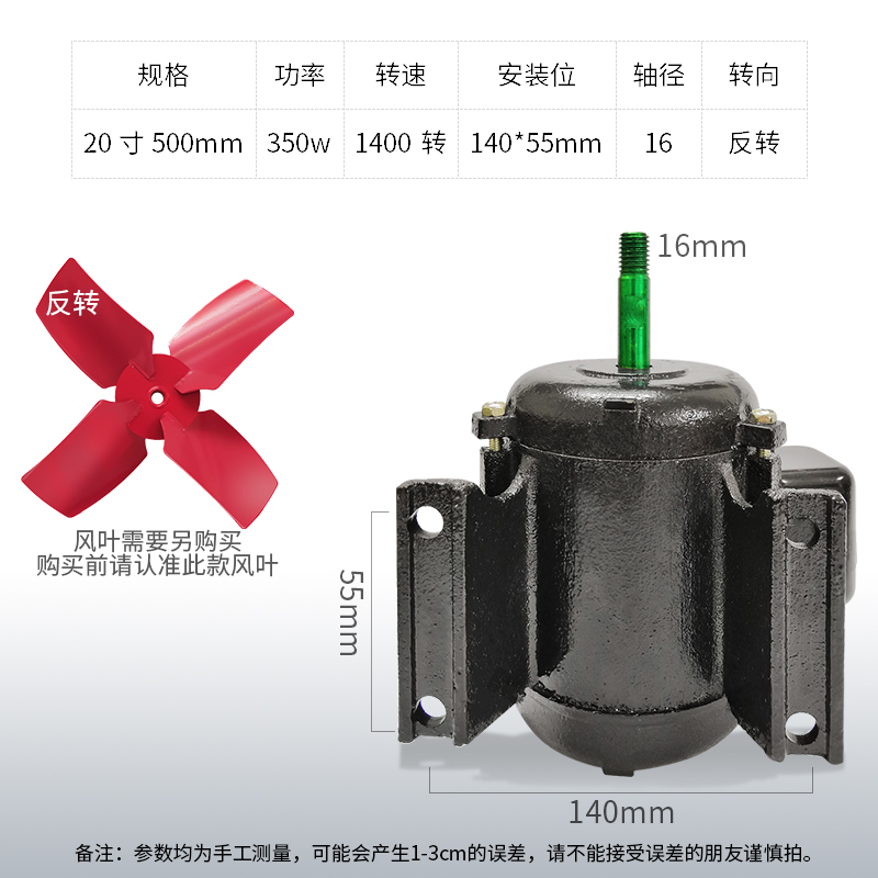 定制直销轴流风机电机圆筒排气扇抽风机换气H扇油烟机单相三相工