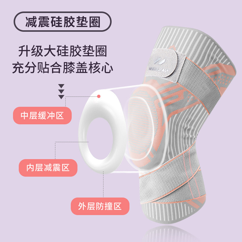 跳绳护膝女运动跑步专用髌骨保护套D膝盖关节保暖专业骑车登山装