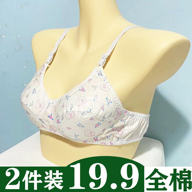 老式全棉布文胸妈妈中老年内衣无钢圈无海绵纯棉大妈胸罩薄款夏季