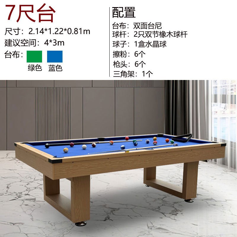 台球桌标准型家用多功能三合一y台球乒乓餐桌会议桌黑八桌球台商
