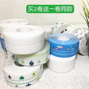 proof and mat 极速Toilet base floor mildew waterproof tape