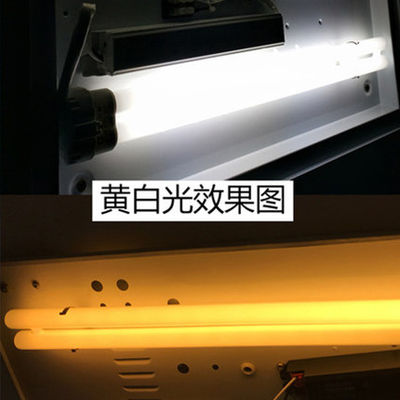 佛山照明H管四针灯管长条家用老式h型24W36W40W55W三基色节能