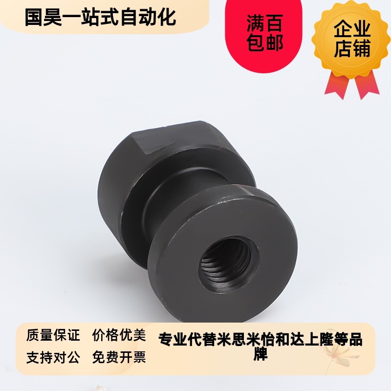 怡和达型 浮动接头 内螺纹型WHC31-M3 WHC31-M4 WHC3X1 简易连接