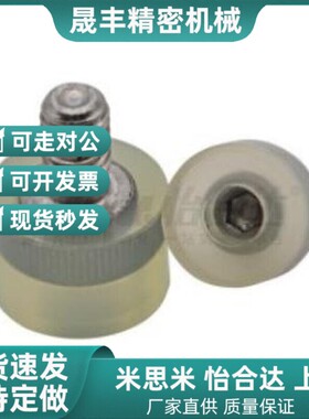 怡和达NBE71-D12-nL10-M4  NBE71-D12-L15-M4聚氨酯热粘接减震材