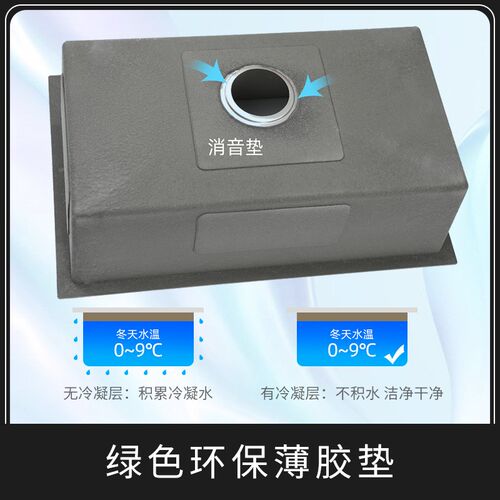 6845不锈钢水槽单槽304厨房台上台下洗菜盆洗碗盆水槽单槽