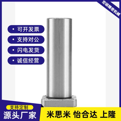 LMG11/12/13方法兰直线轴承-D6 8 10 12 13 16 20 25 30 怡合达