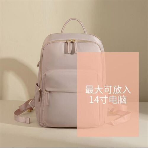 韩版休闲通勤电脑双肩包女2024新款百搭简约牛津布大容量旅行背包